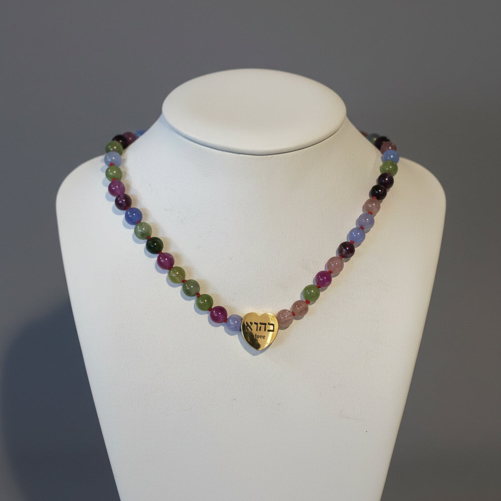 TOURMALINE W KABBALAH HEART NECKLACE