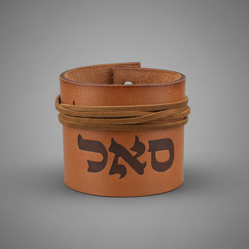 KABBALAH POWER PROSPERITY CUFF