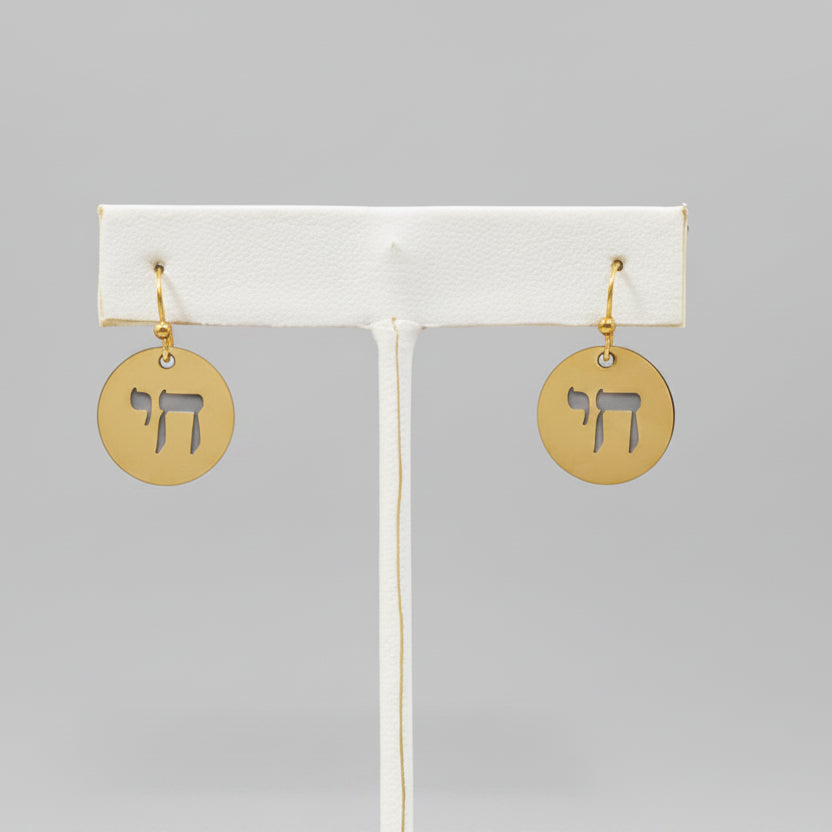 GOLDEN HEBREW MEDALLIONS EARRINGS