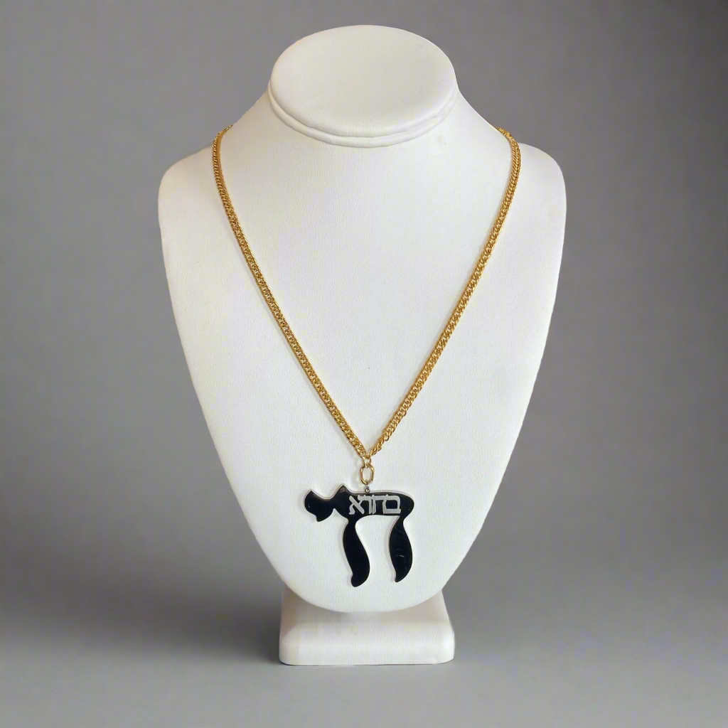 FLAT CURB NECKLACE
