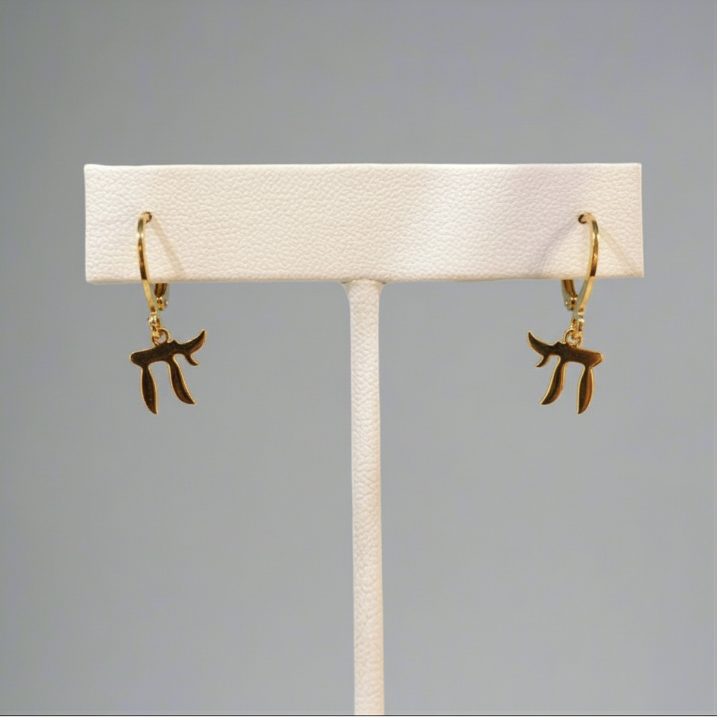CHAI HEBREW EARRINGS
