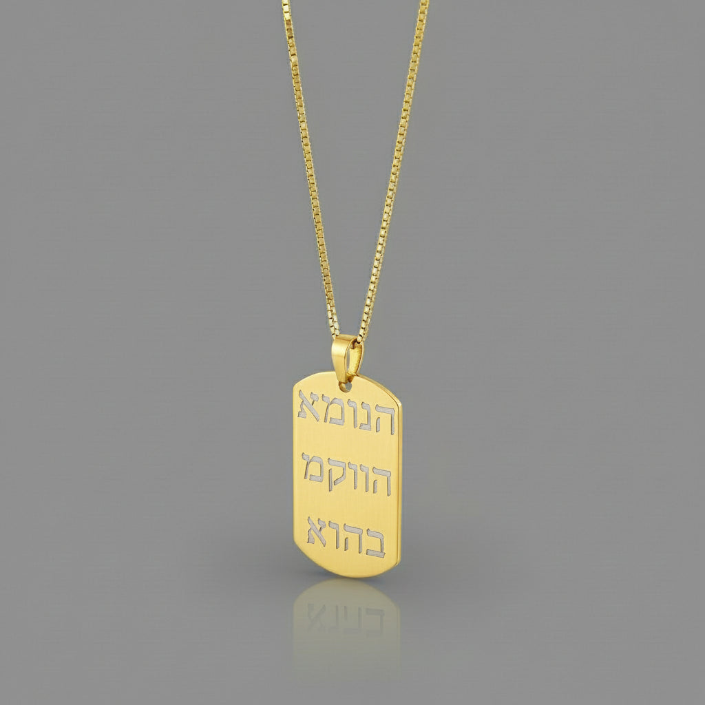 FAITH, HOPE, LOVE HEBREW NECKLACE