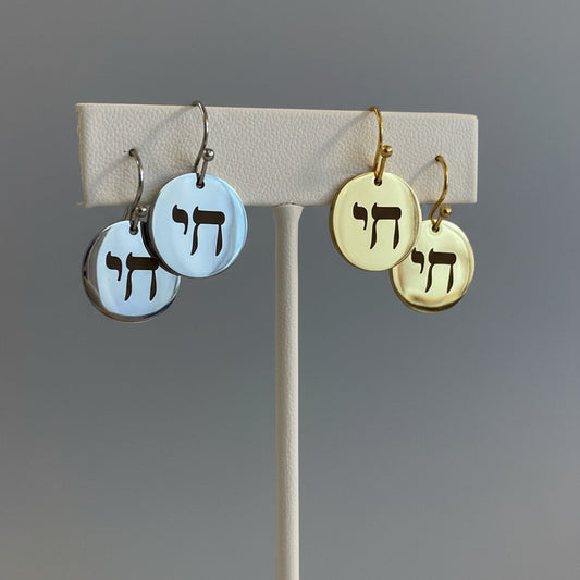 CHAI LIFE EARRINGS