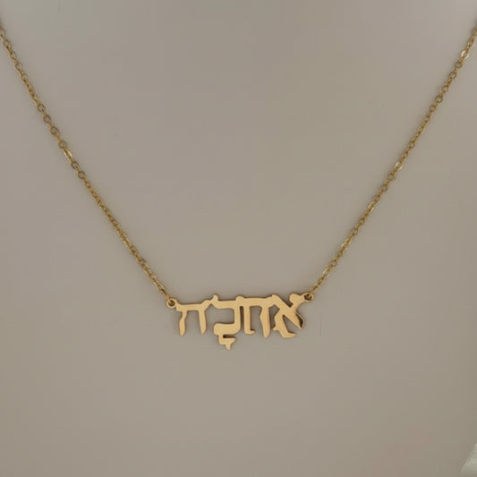 KABBALAH GOLD DIPPED NECKLACE