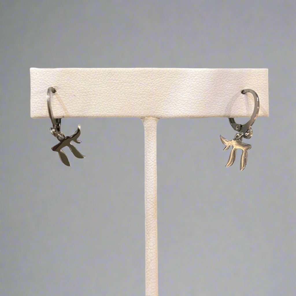CHAI HEBREW EARRINGS