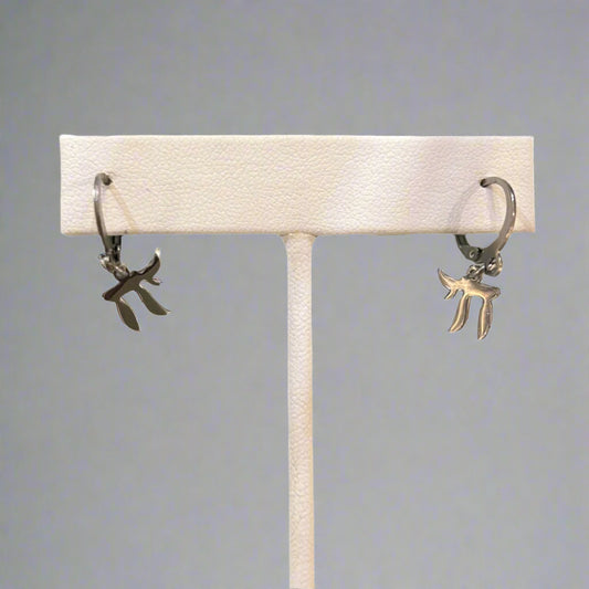 CHAI HEBREW EARRINGS