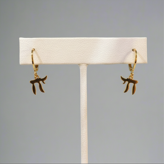 CHAI HEBREW EARRINGS